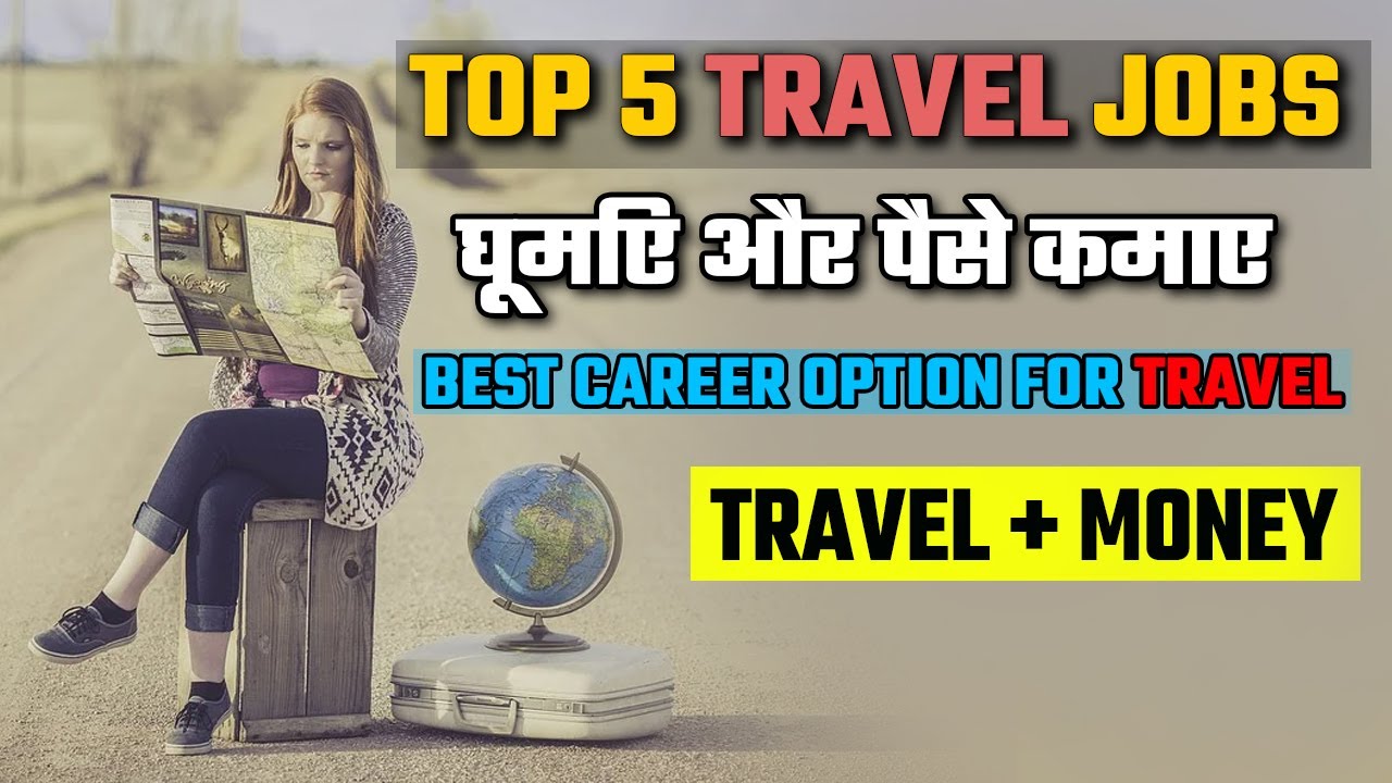 Top 5 travel Jobs in India | Best career options for travel | Travel & Earn money